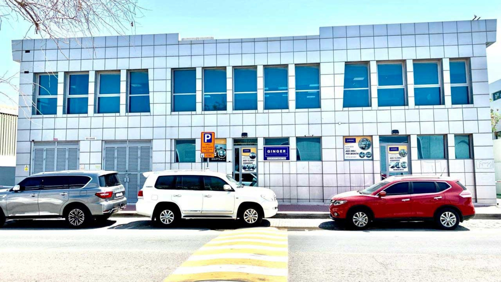 A Prime Location for Seamless Connectivity